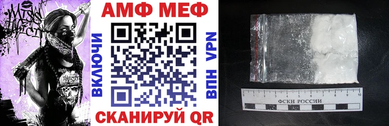Амфетамин Premium  Купить где  Нязепетровск 