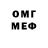 Бутират BDO 33% Gystavo Fring