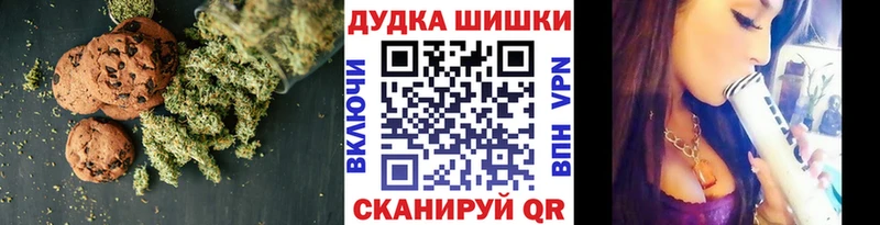 Купить  Нязепетровск  Еда ТГК конопля 