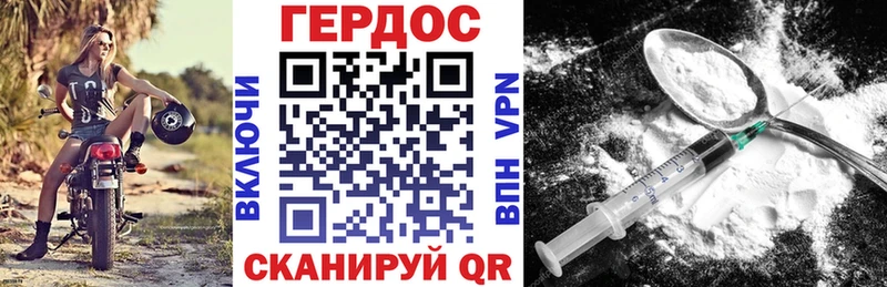 Купить  Нязепетровск  ГЕРОИН герыч 