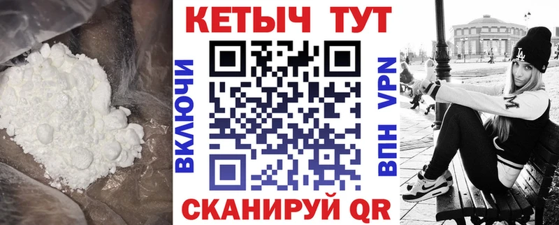 Кетамин ketamine  Купить  Нязепетровск 