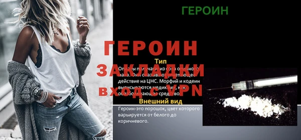метадон Гусиноозёрск