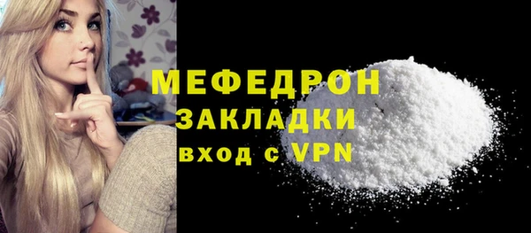метадон Гусиноозёрск