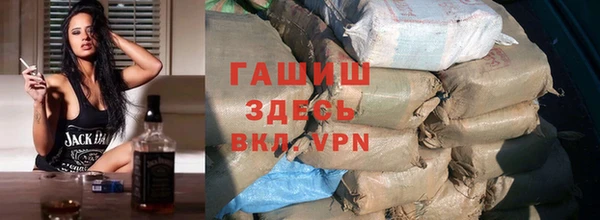 альфа пвп Гусев