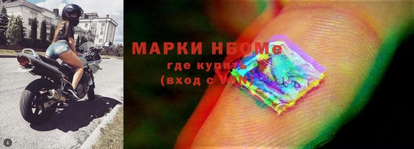 альфа пвп Гусев