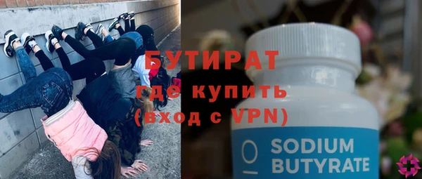 метадон Гусиноозёрск