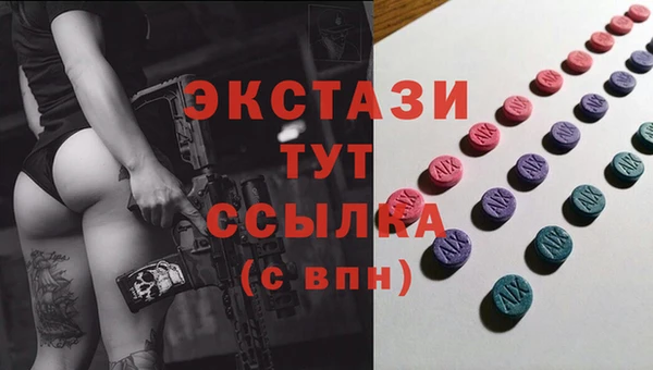 метадон Гусиноозёрск