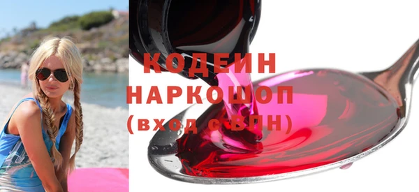 метадон Гусиноозёрск