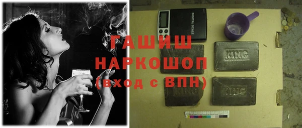 альфа пвп Гусев