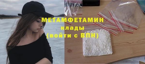 метадон Гусиноозёрск