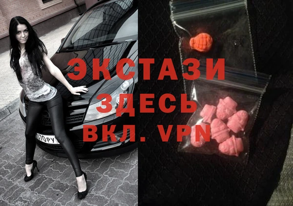 альфа пвп Гусев