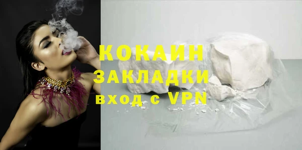 метадон Гусиноозёрск