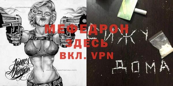 метадон Гусиноозёрск