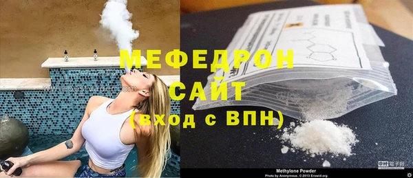 дмт Гусь-Хрустальный