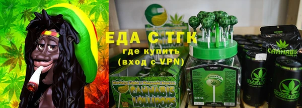 альфа пвп Гусев