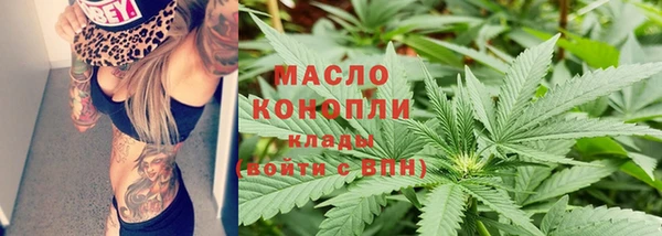 метадон Гусиноозёрск