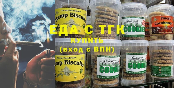 метадон Гусиноозёрск