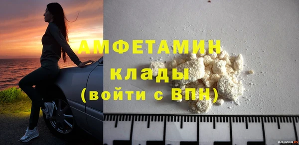 метадон Гусиноозёрск