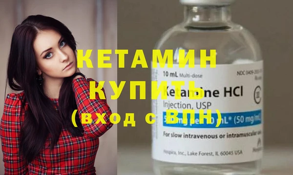 метадон Гусиноозёрск