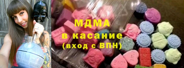 метадон Гусиноозёрск