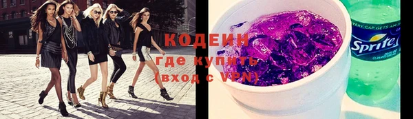 альфа пвп Гусев