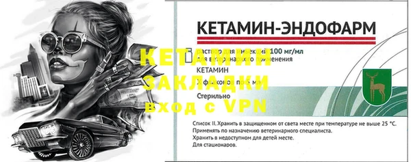альфа пвп Гусев