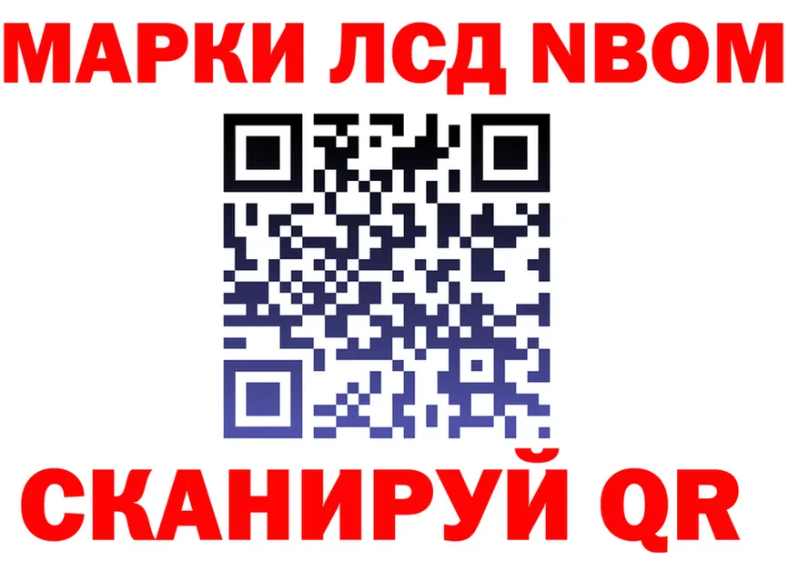Экстази Cube зеркало площадка гидра Нязепетровск