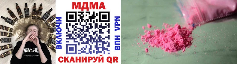 MDMA молли  Купить  Нязепетровск 