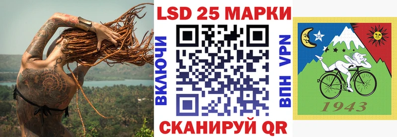 Купить где  Нязепетровск  Марки N-bome 1500мкг 