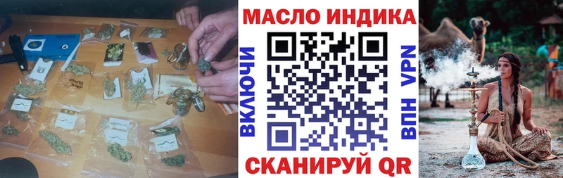 Купить  Нязепетровск  ТГК вейп 
